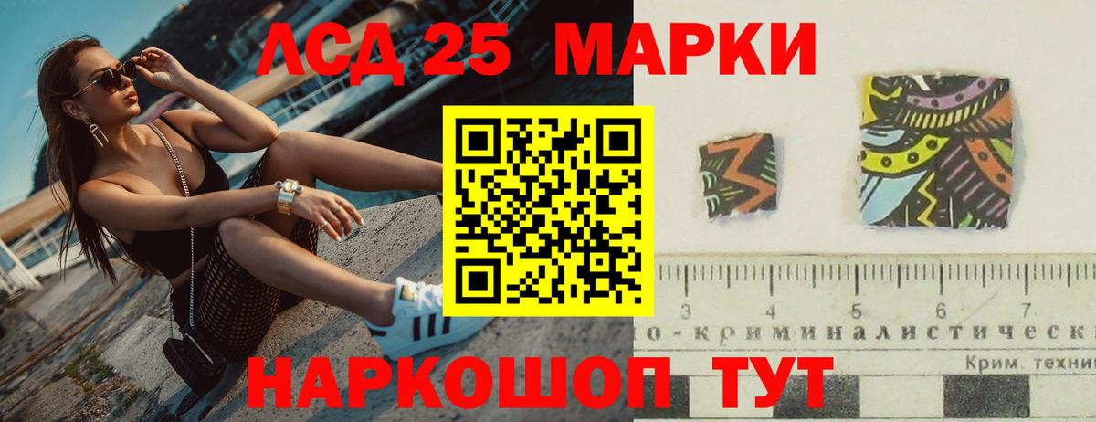 Павлово  Лсд 25 экстази кислота  ЛСД экстази  Вход с VPN  LSD-25 экстази кислота 