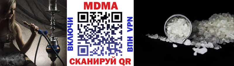 купить закладку  Павлово  МДМА молли 