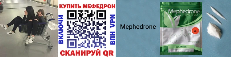 МЯУ-МЯУ 4 MMC  Павлово 
