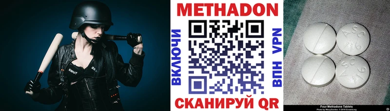 купить закладку  Павлово  МЕТАДОН кристалл 