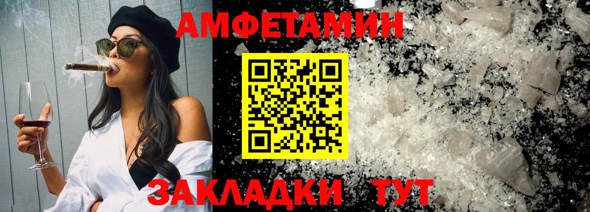 Павлово  Метамфетамин мет  Вход с VPN 