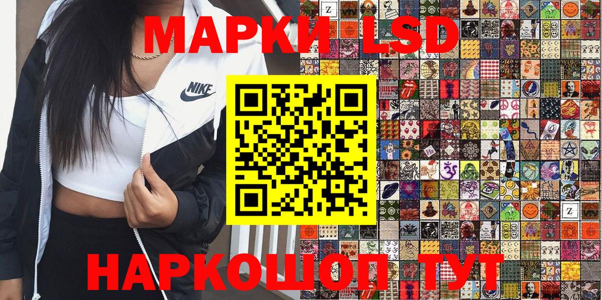 Наркотические марки 1500мкг  Наркотические марки 1500мкг  Вход с VPN  Павлово 