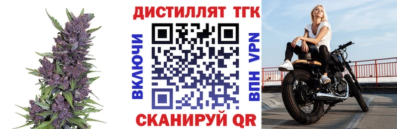 купить наркотик  Павлово  сайты даркнета официальный сайт  ТГК концентрат 