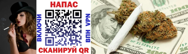 Каннабис White Widow  Павлово 