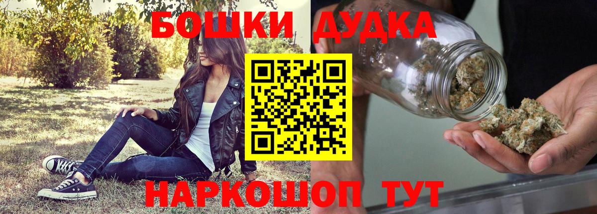 Марихуана Amnesia  Марихуана семена  Павлово  Вход с VPN 